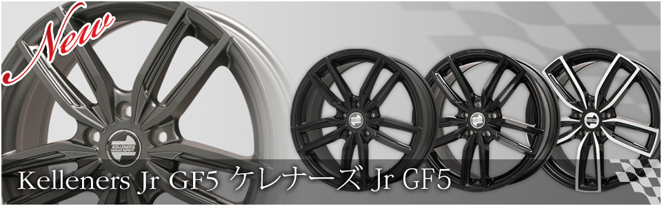 wheel kelleners sport japan